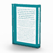 Asher Yatzar Hebrew Blessing Turquoise Fotoblokken (Rechts)