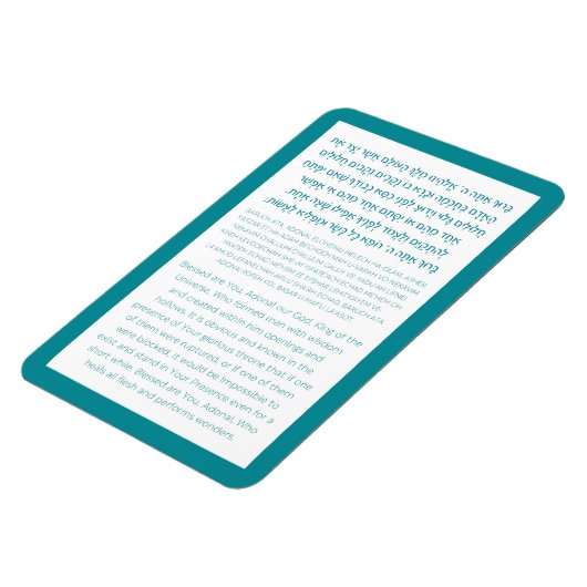 Asher Yatzar Hebrew Blessing Turquoise Magneet (Linkerzijde)