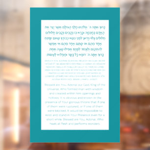 Asher Yatzar Hebrew Blessing Turquoise Raamsticker