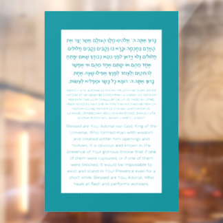 Asher Yatzar Hebrew Blessing Turquoise Raamsticker