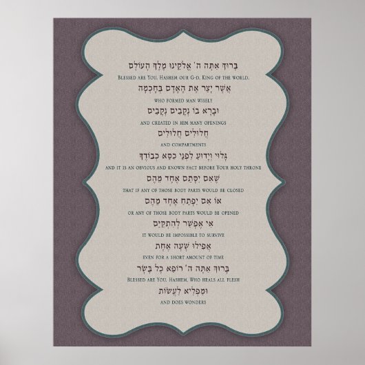 Asher Yatzar Poster (Voorkant)