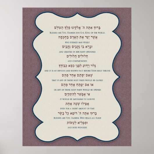 Asher Yatzar Poster (Voorkant)