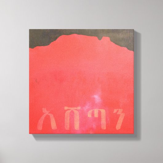 Ashetan 1998 canvas afdruk (Voorkant)