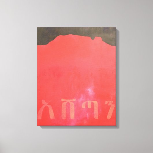 Ashetan 1998 canvas afdruk (Voorkant)