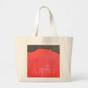 Ashetan 1998 grote tote bag