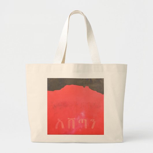 Ashetan 1998 grote tote bag (Voorkant)