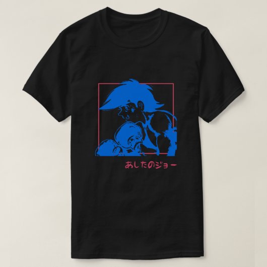 Ashita No Joe Classic T-shirt (Design voorkant)