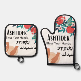 Ashtidek- Uw handen mogen gezegend zijn Granaatapp Ovenwant & Pannenlap Set