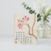 Asian Cherry Blossom  Briefkaart (Staand voorkant)