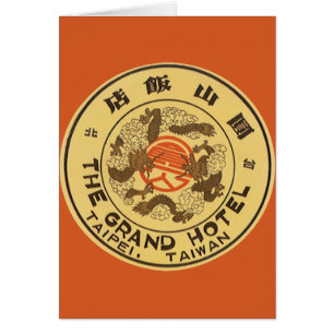 Asie Vintage voyage, Grand Hôtel, Taipei, Taïwan