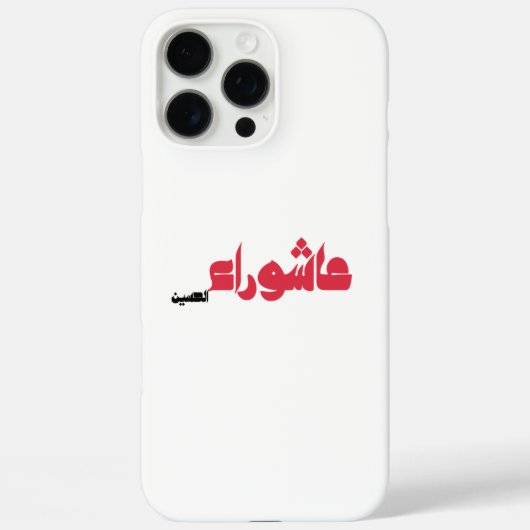 Asjoera van Hoessein Case-Mate iPhone Case (Achterkant)
