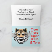 ASL Tiger Birthday Kaart (Binnen)