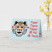 ASL Tiger Birthday Kaart (Gele Bloem)