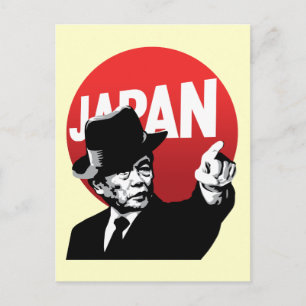 Aso Japan Briefkaart