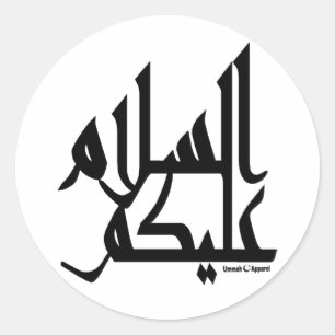 Assalam Alaikum Ronde Sticker