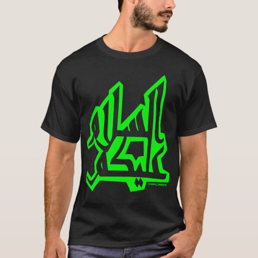 Assalam Alaikum T-shirt (Voorkant)