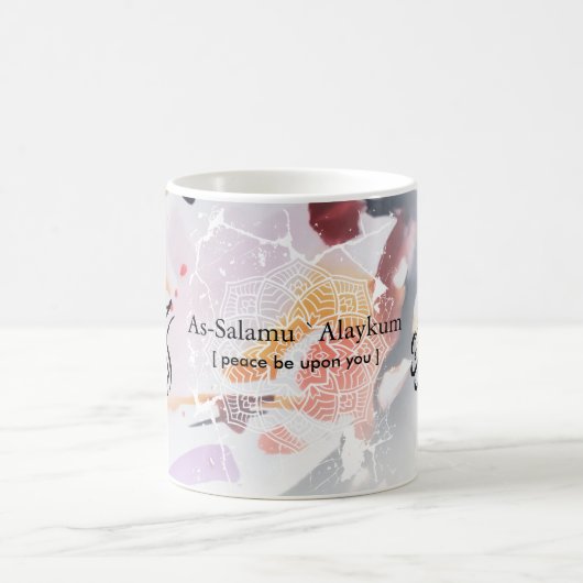 Assalamu 'alaikum Mug (Centre)