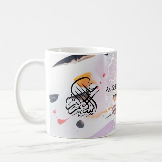 Assalamu 'alaikum Mug (Gauche)