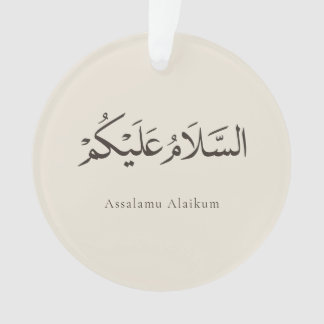 Assalamu Alaikum Personnalisable