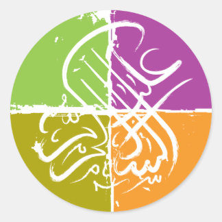 Assalamu alaykum ronde sticker