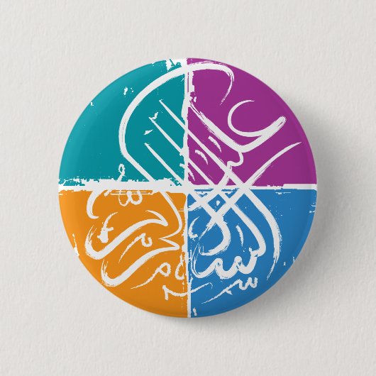 Assalamu'alaikum - Arabische kalligrafie Ronde Button 5,7 Cm (Voorkant)