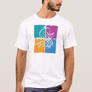 Assalamu'alaikum - Arabische kalligrafie T-shirt