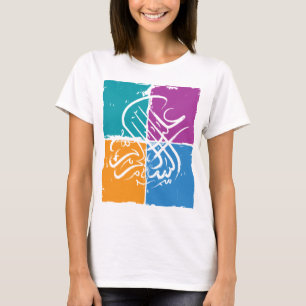 Assalamu'alaikum - Arabische kalligrafie T-shirt
