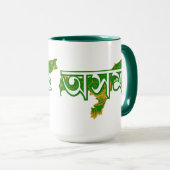 Assam Mok (Voorkant rechts)