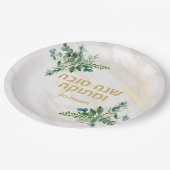 ASSIETTES EN CARTON ש נ ה ט ו ב ה (Angle)