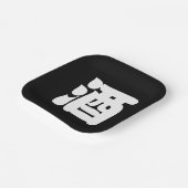 ASSIETTES EN CARTON 酒 SAKE (Angulaire)