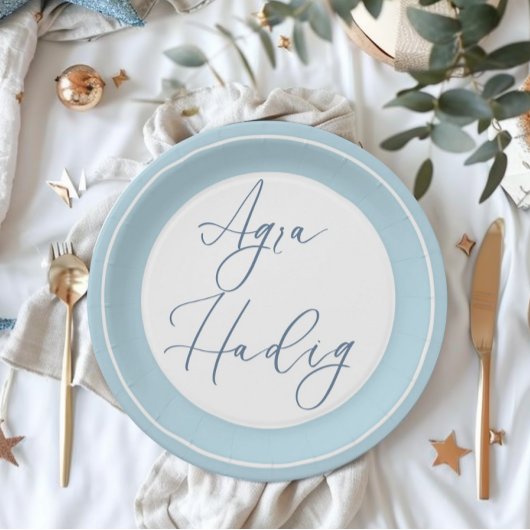 Assiettes En Carton Agra Hadig Blue First Tooth Celebration