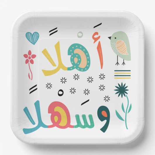 Assiettes En Carton Ahlan Wa Sahlan (Recto)