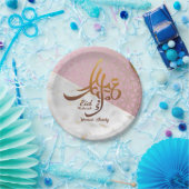 Assiettes En Carton Aïd Moubarak Arabe Calligraphie Or Custom (Fête)