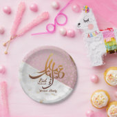 Assiettes En Carton Aïd Moubarak Arabe Calligraphie Or Custom (Fête)