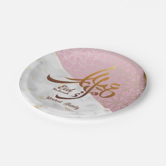 Assiettes En Carton Aïd Moubarak Arabe Calligraphie Or Custom (Angle)