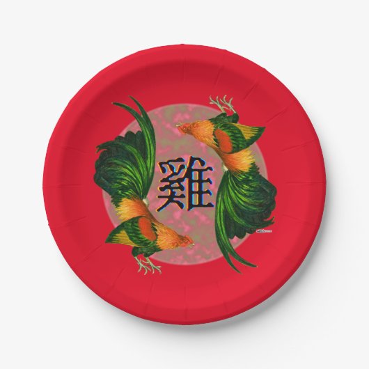 Assiettes En Carton Année du cercle du coq (Devant)