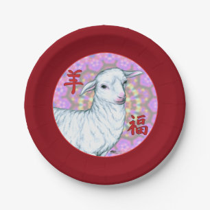 Assiettes En Carton Année du mouton2