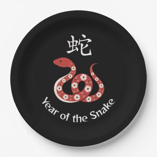 Assiettes En Carton Année du serpent (Devant)