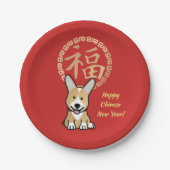 Assiettes En Carton Année rouge chinoise de l'enveloppe du chien (Devant)