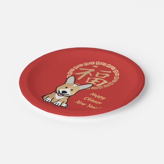 Assiettes En Carton Année rouge chinoise de l'enveloppe du chien (Angle)