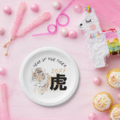 Assiettes En Carton Aquarelles Tiger d'origine Idéogramme chinois PPP (Fête)