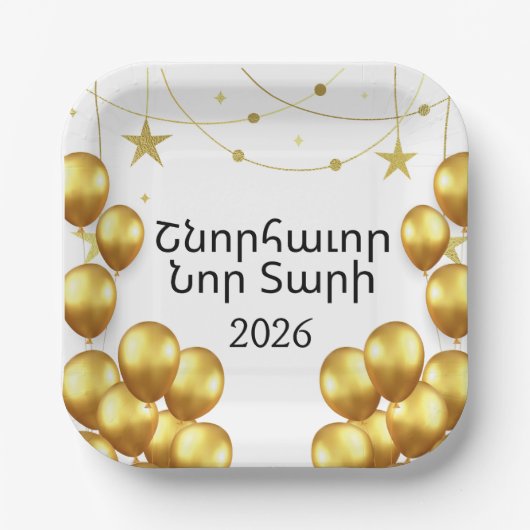 Assiettes En Carton Armenian Happy New Year Elegant Gold Paper Plates (Recto)