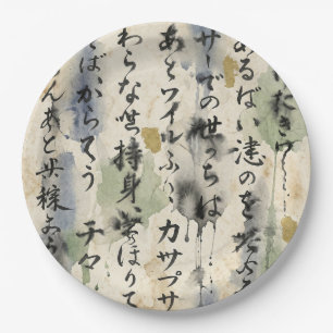 Assiettes En Carton Art de calligraphie japonaise vintage (10)