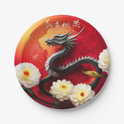 Assiettes En Carton Beau Dragon chinois Nouvel An 2024 PPRP (Devant)
