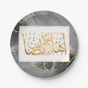 Assiettes En Carton Bienvenue Ramadan - Calligraphie arabe