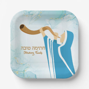 Assiettes En Carton Blue Chatimah Tovah Seudah HaMafseket Yom Kippour