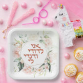 Assiettes En Carton Blush & Green Spring Juif Hébreu Chuppah (Fête)