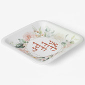 Assiettes En Carton Blush & Green Spring Juif Hébreu Chuppah (Angulaire)