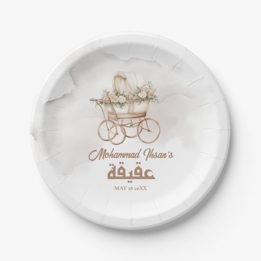Assiettes En Carton Boho Baby Carriage Aqiqah Unisex Musulman Nouveau- (Devant)