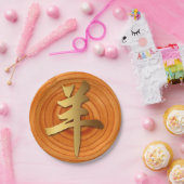 Assiettes En Carton Bois Chèvre bélier Chinois Année Zodiac Plaque de (Fête)